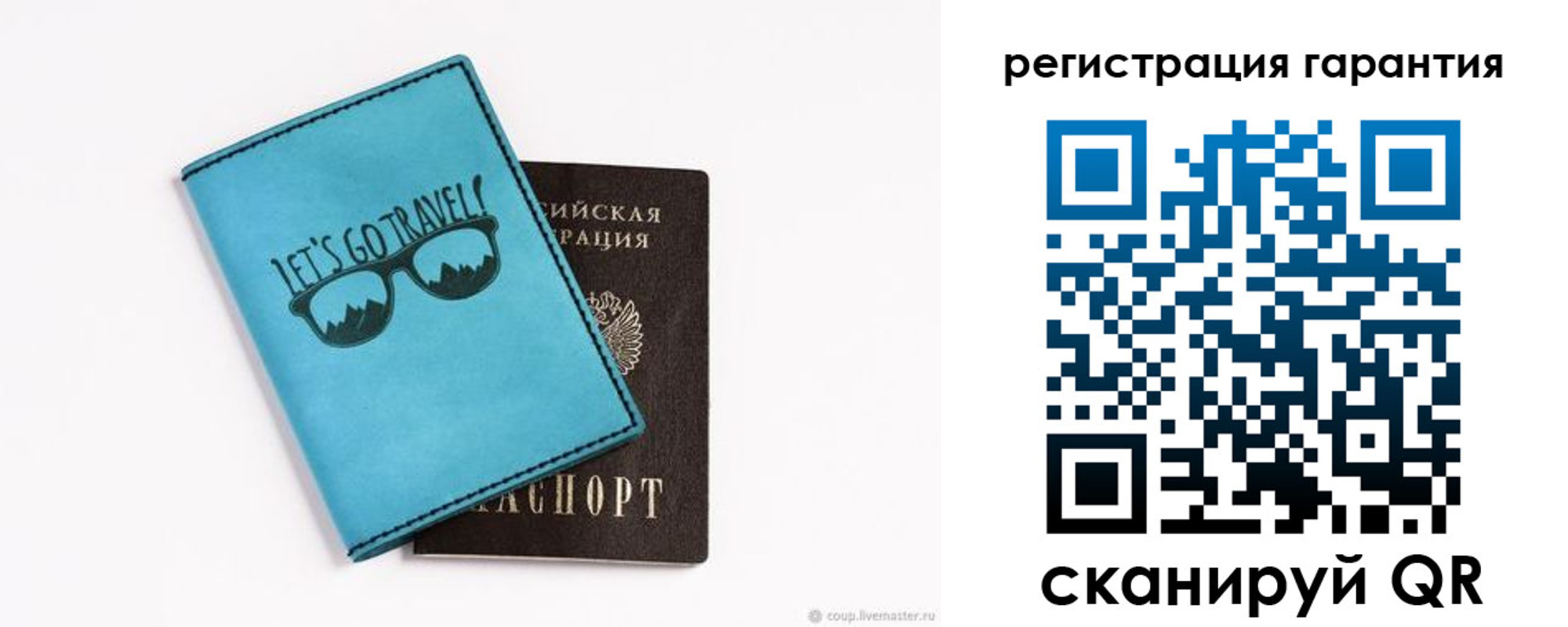 прописка в квартире в Иркутской области